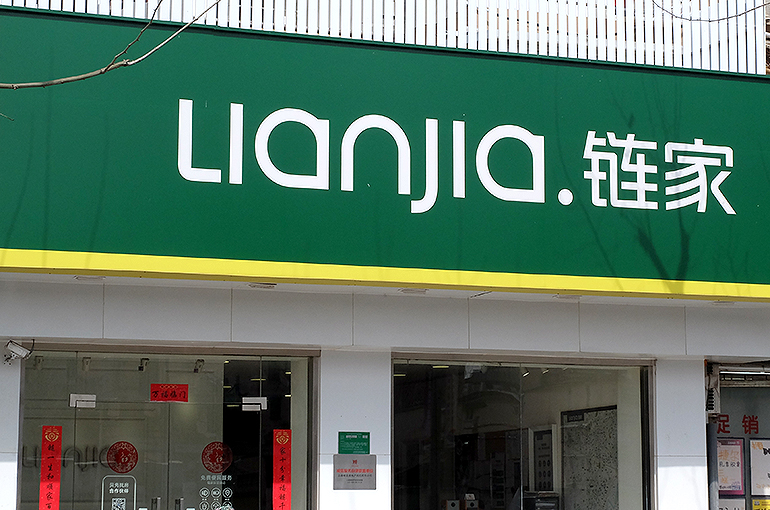 Chinese Realty Giant Lianjia Slashes Fee to Spur Beijing Property Sales, Report Says