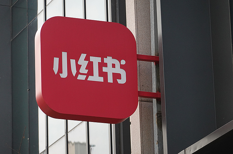 China's Xiaohongshu to Sweeten Double 11 Buyers Up With Millions of Subsidies