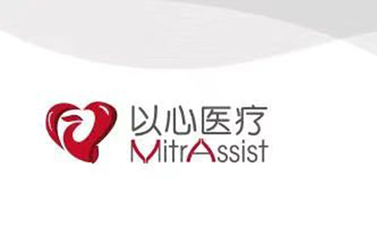Chinese Cardiovascular Medical Device Maker MitrAssist Bags USD100 Million in Series C Fundraiser