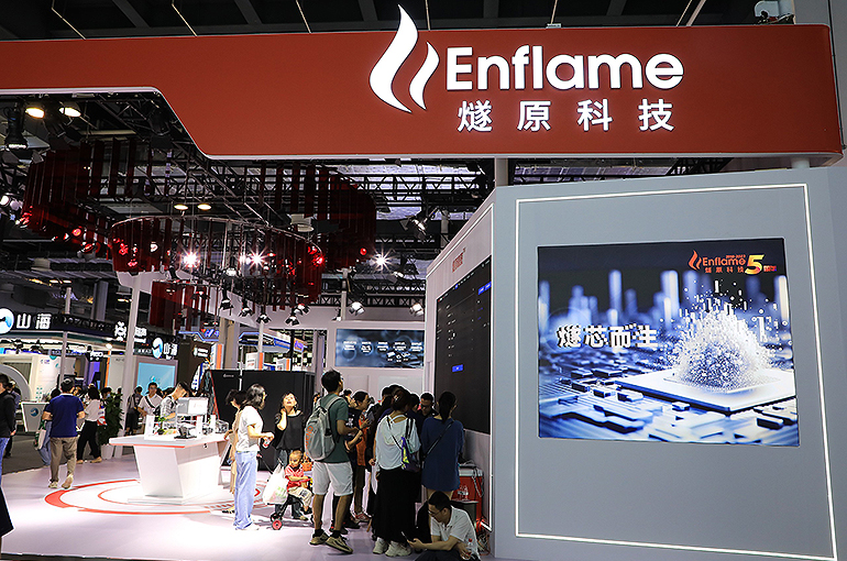 Tencent, Meitu Join AI Chip Maker Enflame's USD273.7 Million Series D Round