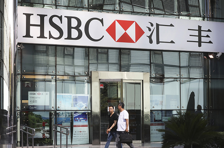 HSBC to Acquire Citigroup’s Consumer Wealth Business in China