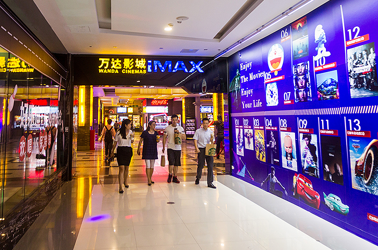 万达电影股价上涨，中国影院运营商预计前三季度实现盈利