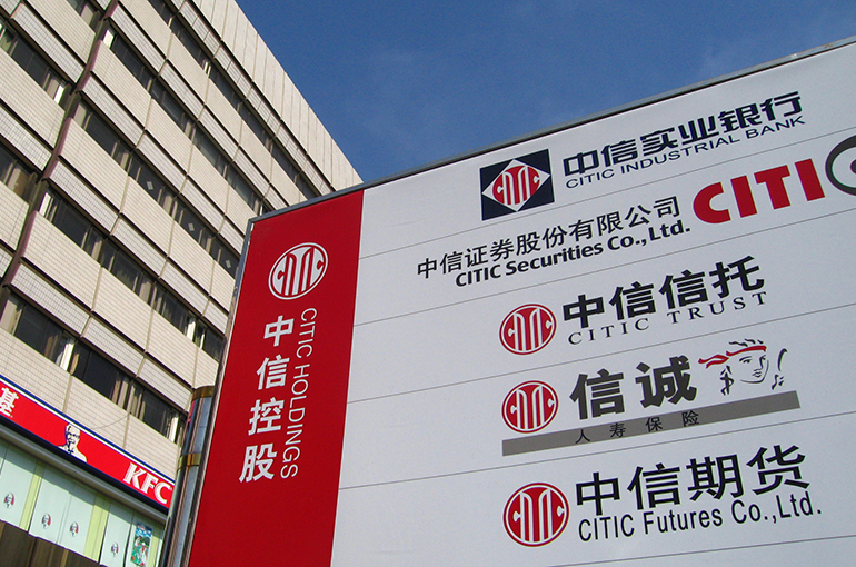 Retail Giant Suning Gets USD685.1 Million Lifeline From Citic Trust, China Huarong