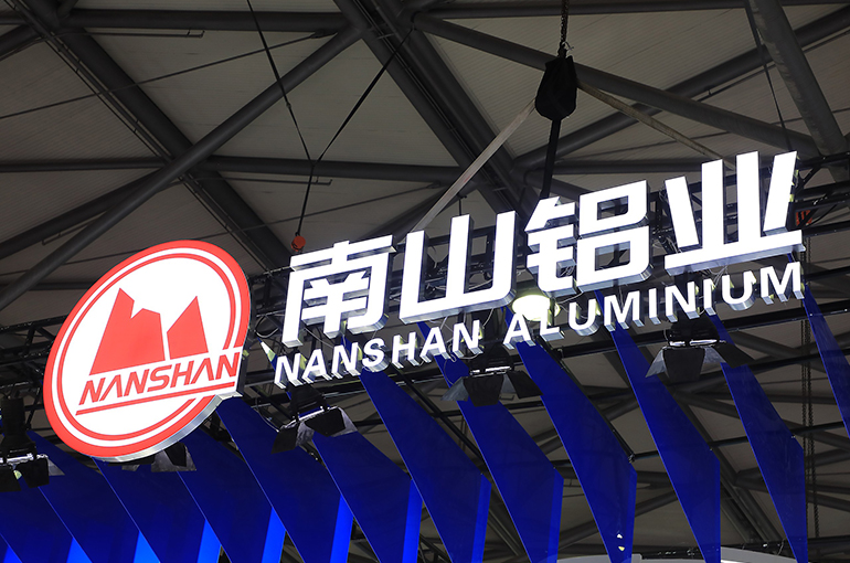 China's Nanshan Aluminum to Spin Off Indonesian Business for Hong Kong Listing