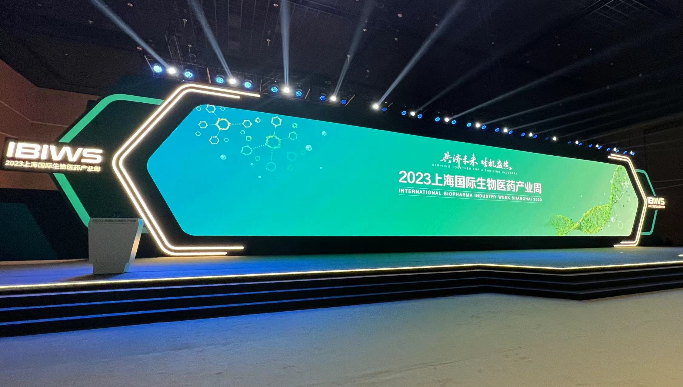 Striving Together For A Thriving Industry, International Biopharma Industry Week Shanghai 2023 Opens
