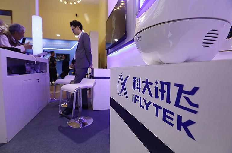 IFlytek’s Shares Drop After AI Firm's Third-Quarter Profit Sinks on Higher LLM Spending