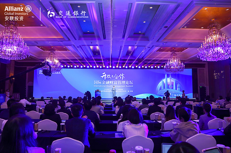China’s Bank of Communications, Germany’s Allianz Global Launch All-Round Strategic Cooperation