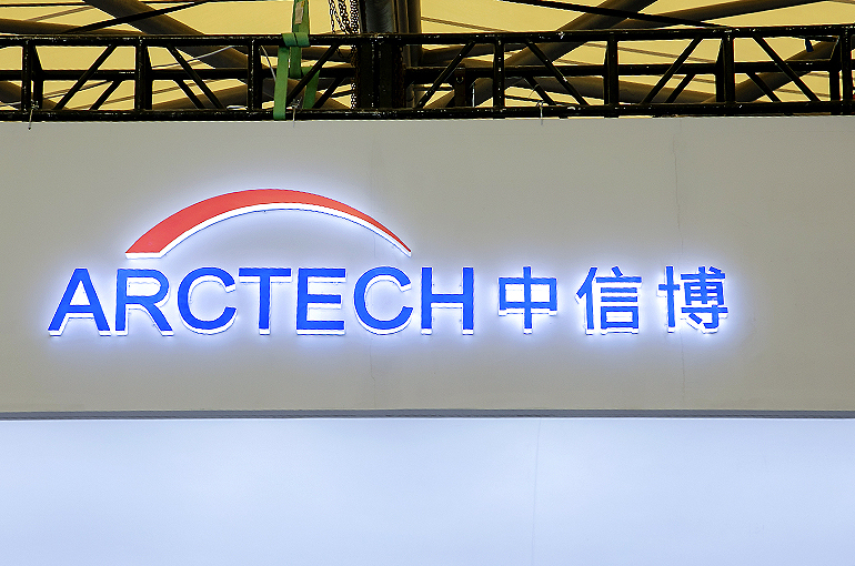 China’s Arctech to Invest Up to USD58.8 Million in New Solar Tracker Factory in Brazil