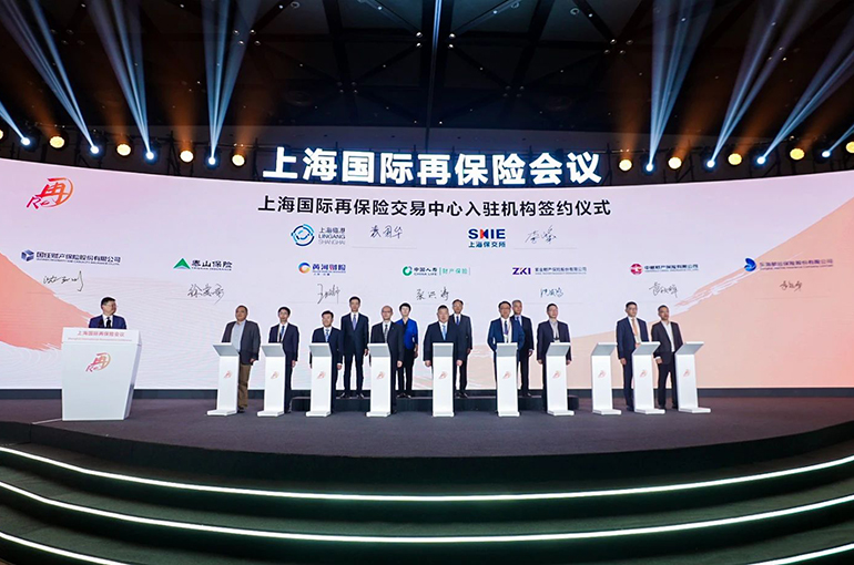 Shanghai Debuts Global Reinsurance Platform, Market’s First Rule Set