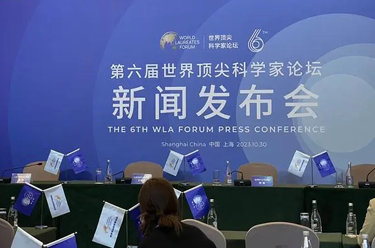 Over 300 Scientists to Join Biggest World Laureates Forum in Shanghai