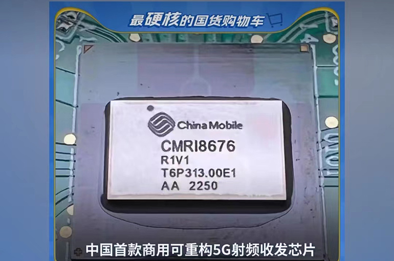 China’s First Reconfigurable 5G RF Chip Pops Up on Taobao Store