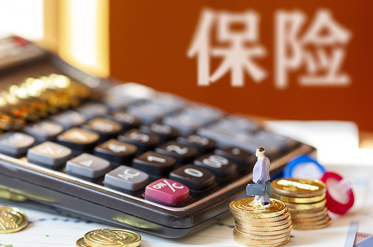 China Adjusts ROE Appraisal for State Insurers to Coax More Funds Into Stock Market