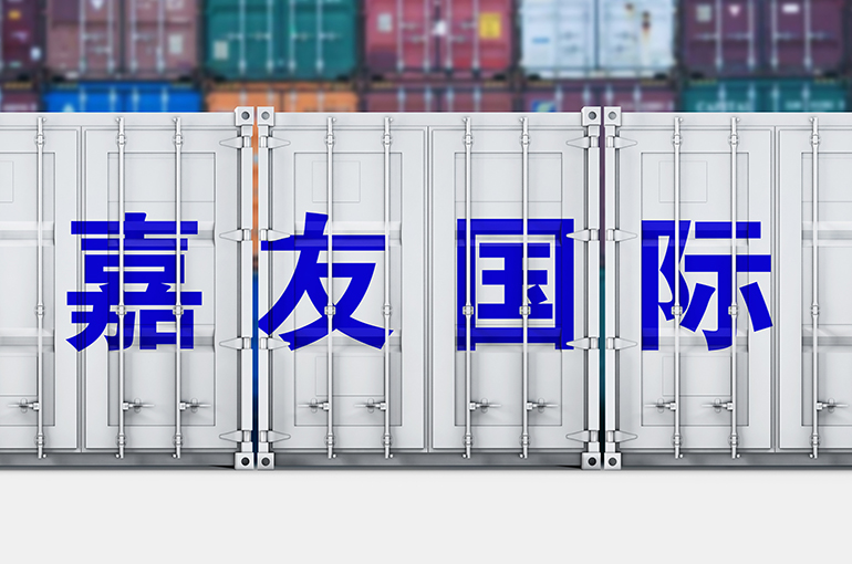 China's Jiayou Int’l Logistics to Buy 80% Stake in African Logistics Firm For USD26 Million