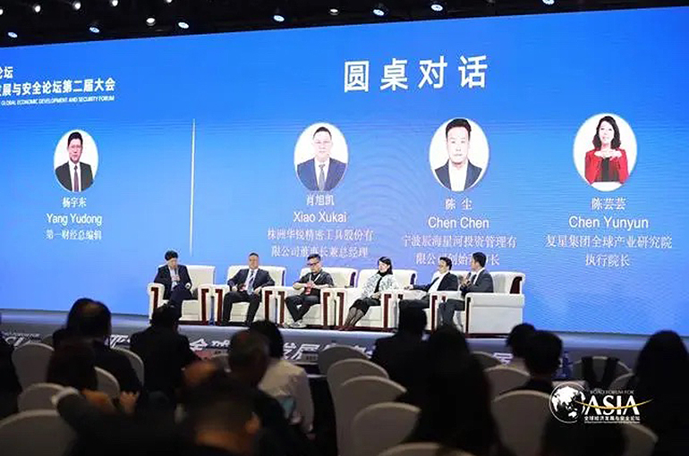 Global Industrial Chain Reshaping Spells Opportunity for China, Experts Say