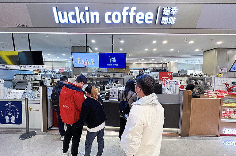 Luckin Coffee’s Third-Quarter Profit Soars 87% as Store Count Rises