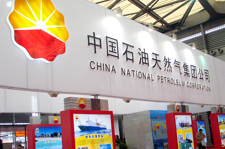 China’s CNPC to Sell Entire Stake in Property Insurance JV With Assicurazioni Generali
