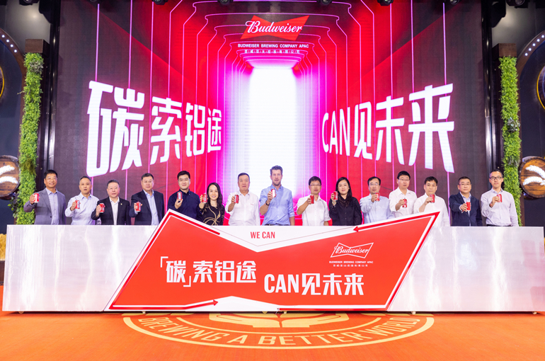 Bud APAC Empowers its Value Chain Partners  to Advance New Circular Packaging Solutions in China