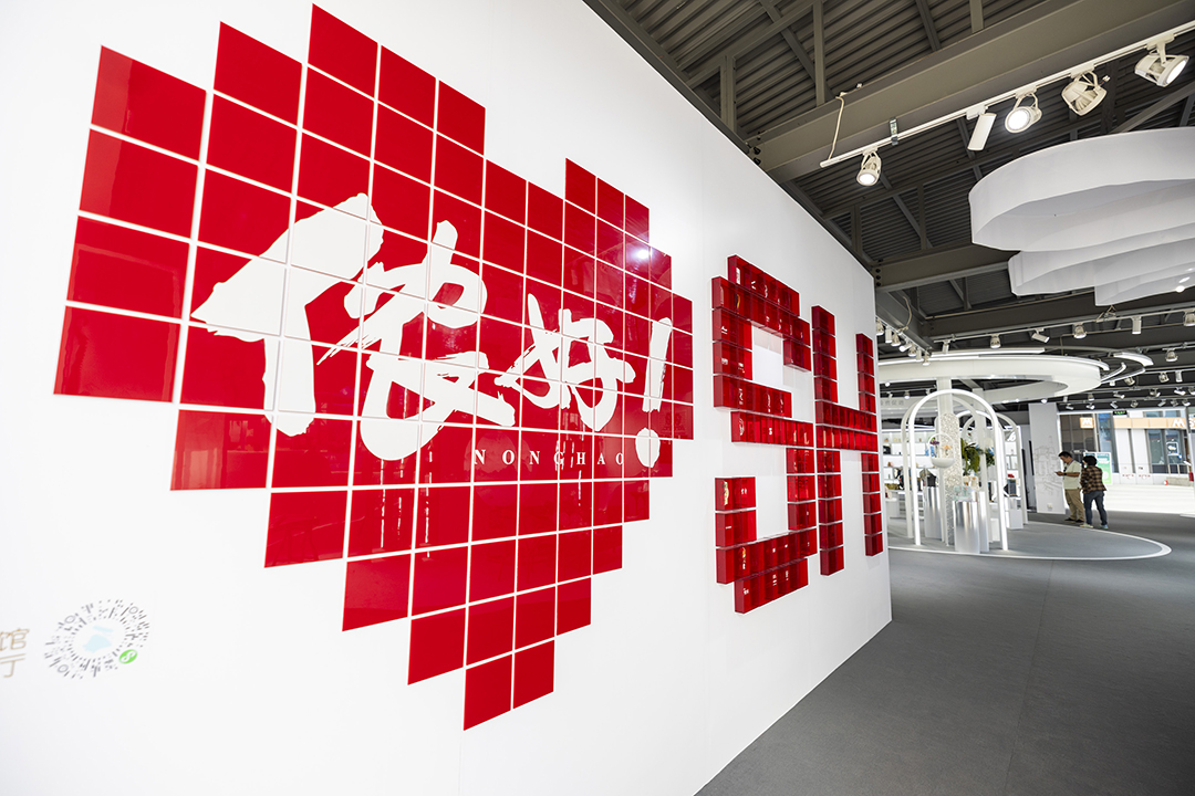 [In photos] Shanghai Pavilion Exhibits Quality Chinese, Foreign Products at Sixth CIIE