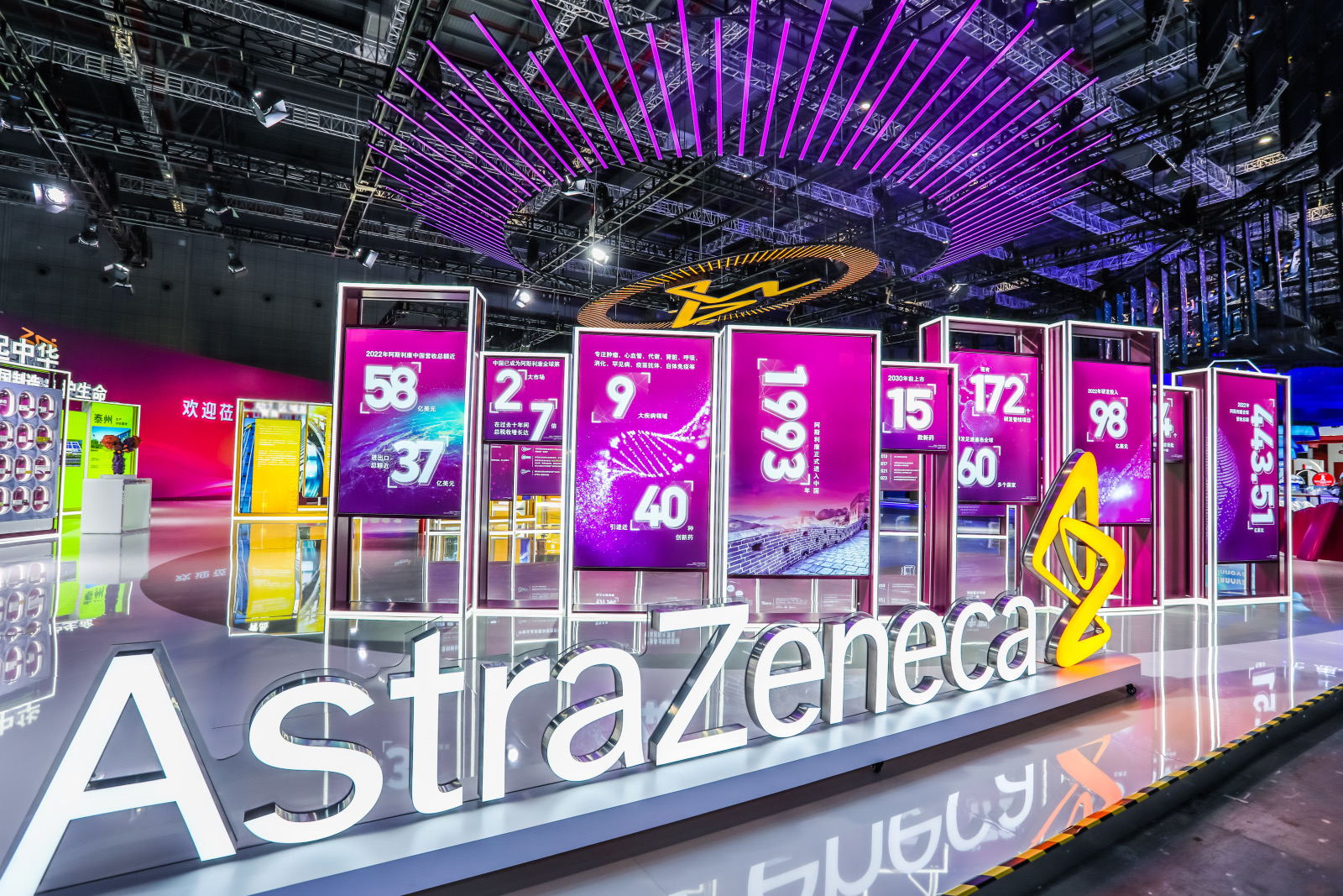 AstraZeneca Inks Over 30 Deals in First Two Days of CIIE to Hike Investment in China