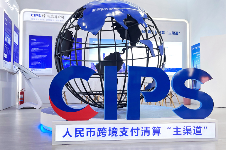 Latest Yuan Interbank Payment System Goes on Show at China Trade Fair