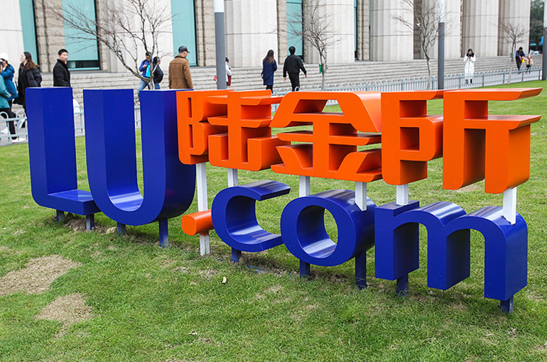 Ping An’s Fintech Unit Lufax to Buy HK Virtual Bank From Chinese Insurance Giant’s Other Fintech Unit OneConnect