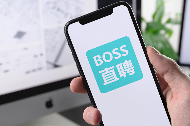 Boss Zhipin's Stock Jumps in New York After Third-Quarter Profit Doubles as Job Market Picks Up