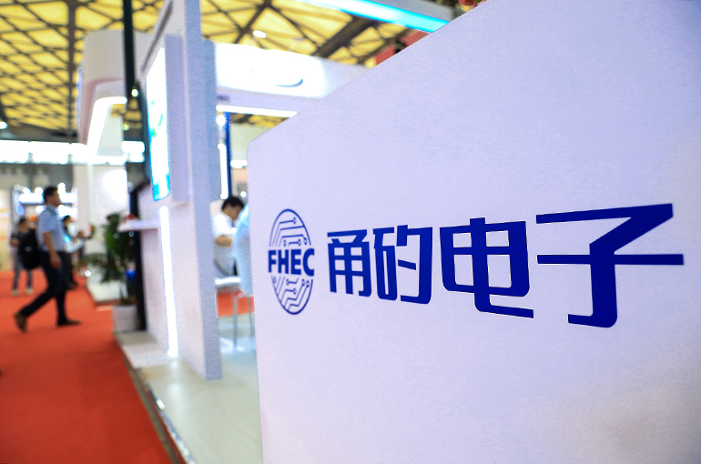 China’s Forehope Gains on USD304 Million Plan to Build New IC Packaging, Testing Plant