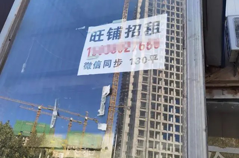 Restaurants Shutter Apace Amid China’s Muted Consumption