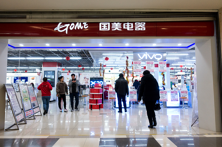 Gome Plunges After Denying Reports Chinese Retailer Plans to Open 10,000 Supermarkets