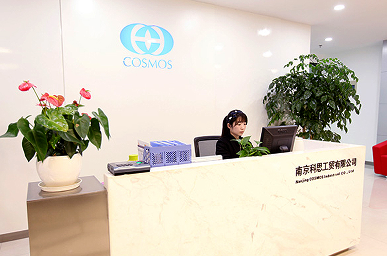 China’s Cosmos Chemical Rises on Plan to Build First Overseas Plant for USD99 Million