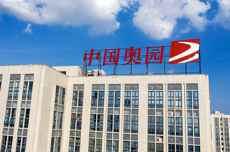 Hong Kong Court Didn't Dismiss Ping An Affiliate's Objection to Aoyuan's Offshore Debt Restructuring
