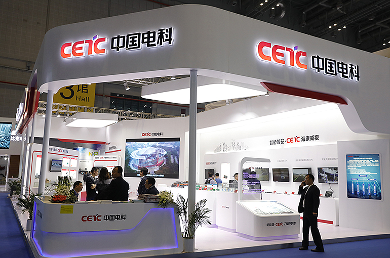 CETC Is Cleared to Take Over Second Chinese Digital Tech SOE