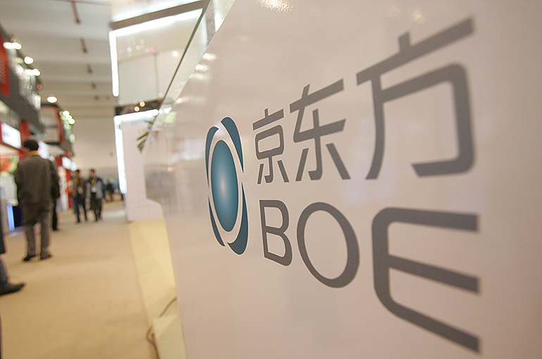 Chinese Display Panel Giant BOE Joins Hands With SOEs to Build USD8.9 Billion OLED Plant