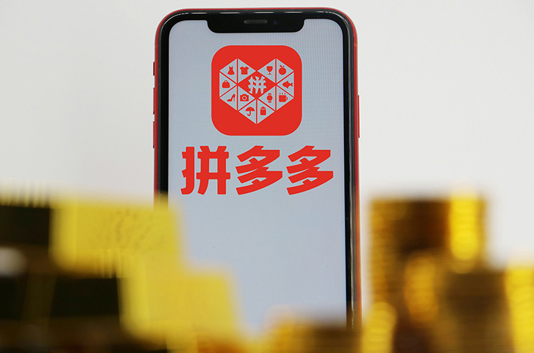 Pinduoduo Sees Market Cap Close In on Alibaba as Third-Quarter Profit Jumps 47%
