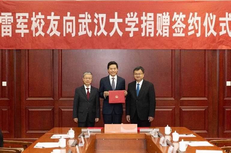 Xiaomi's Founder Lei Jun Donates Record USD184 Million to Alma Mater Wuhan University