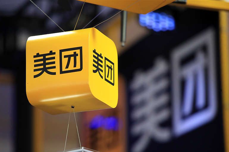 Meituan Has Share Price Target Cut by Citibank, Morgan Stanley