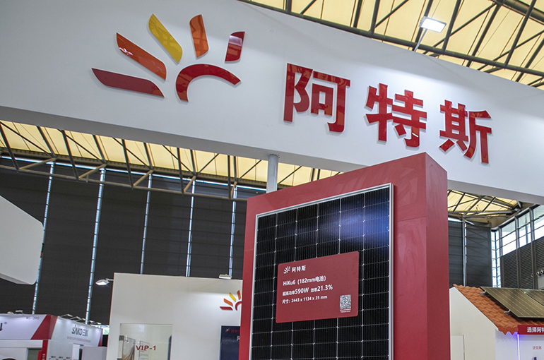 CSI Solar Falls on USD126 Billion Wafer Plan Amid China PV Overcapacity