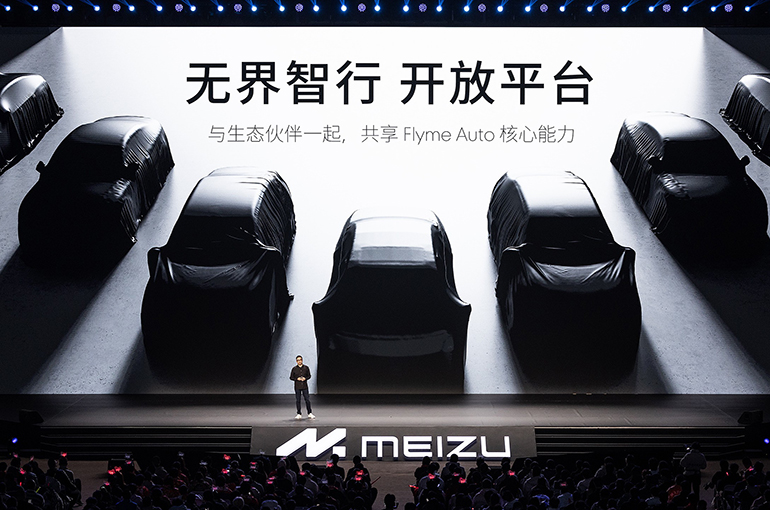 Geely-Backed Smartphone Maker Xingji Meizu to Start Making Cars