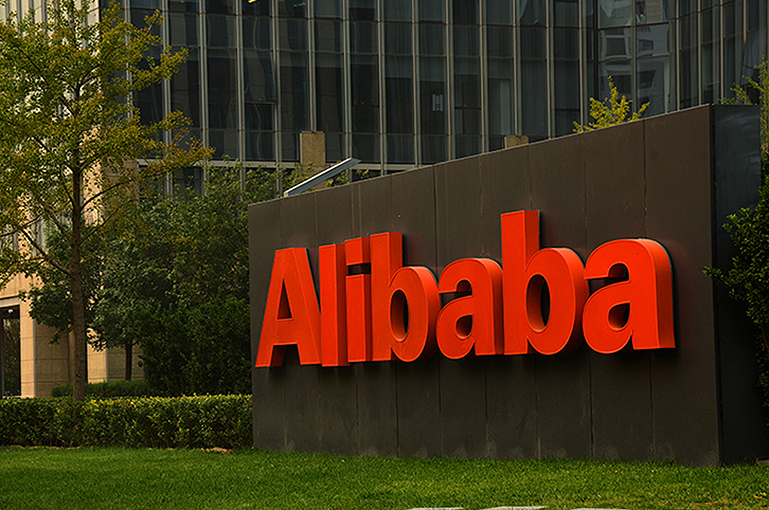 Alibaba Network Transfers Stakes in Seven Listed Firms to New Affiliate