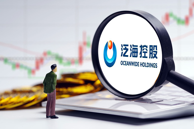 Oceanwide Sinks by Limit After Court Terminates Debt-Laden Chinese Firm's Pre-Restructuring