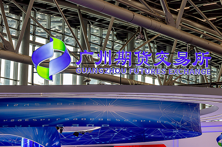 Guangzhou Lithium Futures Sink by Limit Despite Another Trading Fee Hike