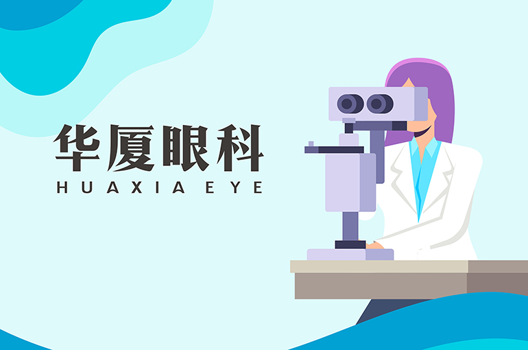 China’s Huaxia Eye Hospital Slumps to New Low as Chair Is Remanded in Custody