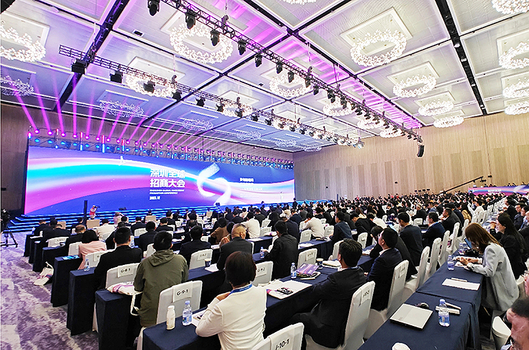 Over USD140 Billion Worth of Deals Inked at Shenzhen Global Investment Promotion Conference