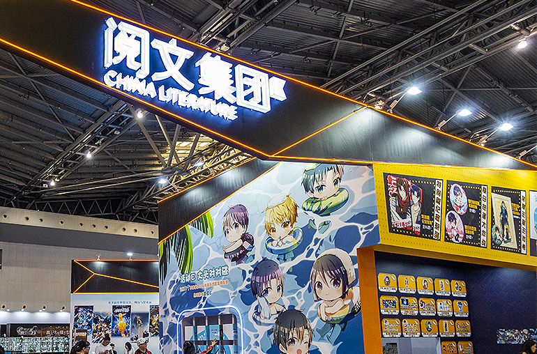 Tencent's E-Book Site China Literature Soars on Plan to Buy Tencent Animation's Assets for USD84 Million
