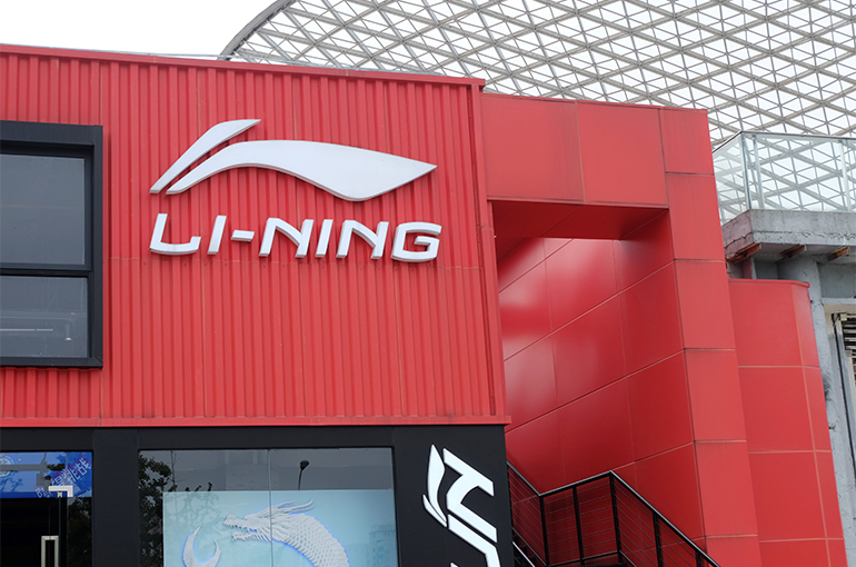 Li Ning Rallies as Chinese Sportswear Giant Says It Will Buy Back USD380 Million of Shares