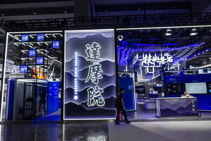 Alibaba’s Damo Academy Unveils AI Models Geared to Southeast Asia