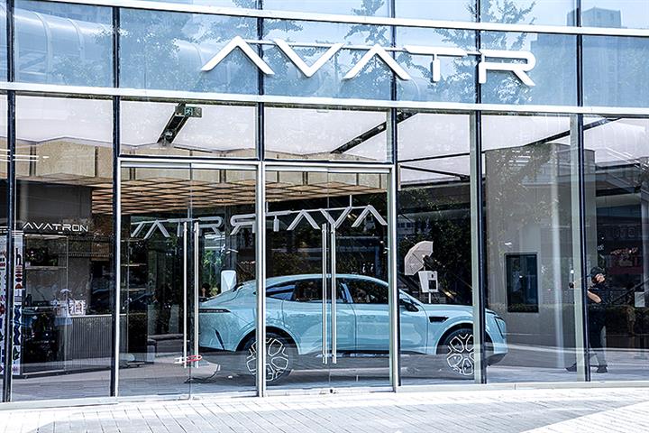 Changan Auto Chairman to Take Wheel at EV Brand Avatr