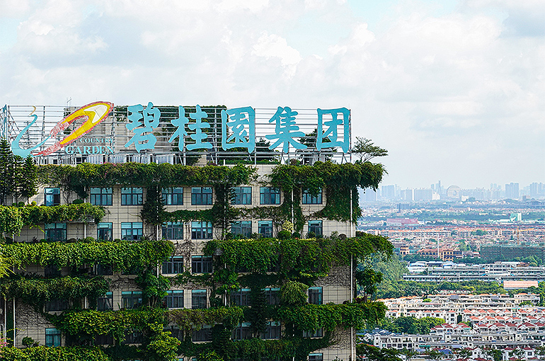 Country Garden to Sell Entire Stake in Wanda Unit for USD435 Million