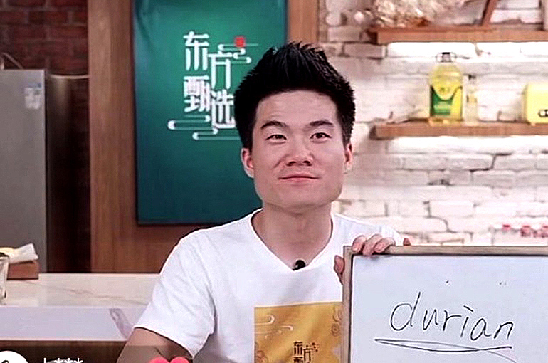 China’s East Buy Snaps Three-Day Slide Triggered by Hit Streamer’s Peeved Fans Tuning Out