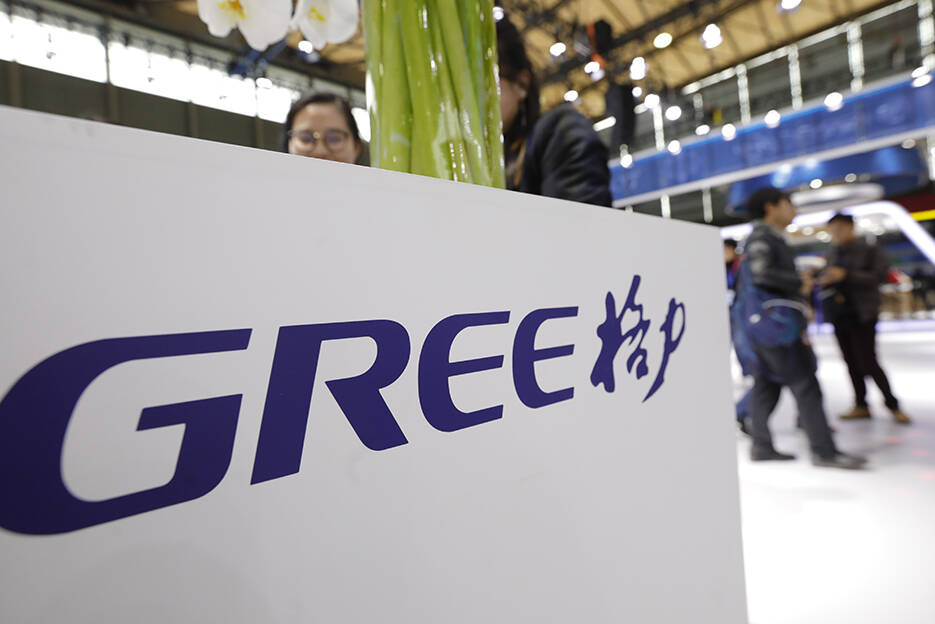 China's Gree Hits 2023 Low After USD140.2 Million Bet on Electric Bus Unit